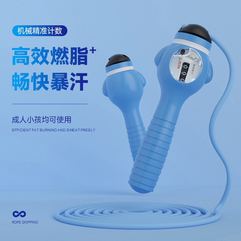 Rope skipping adjustable counting factory wholesale outdoor sports enlarged display massage handle special rope skipping for high school entrance examination
