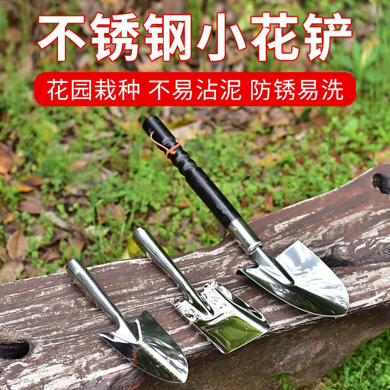 Picture of Gardening Stainless Steel Shovel Household Small Shovel Flower Planting Tool Flower Planting Shovel Agricultural Planting Soil Digging Shovel Shovel
