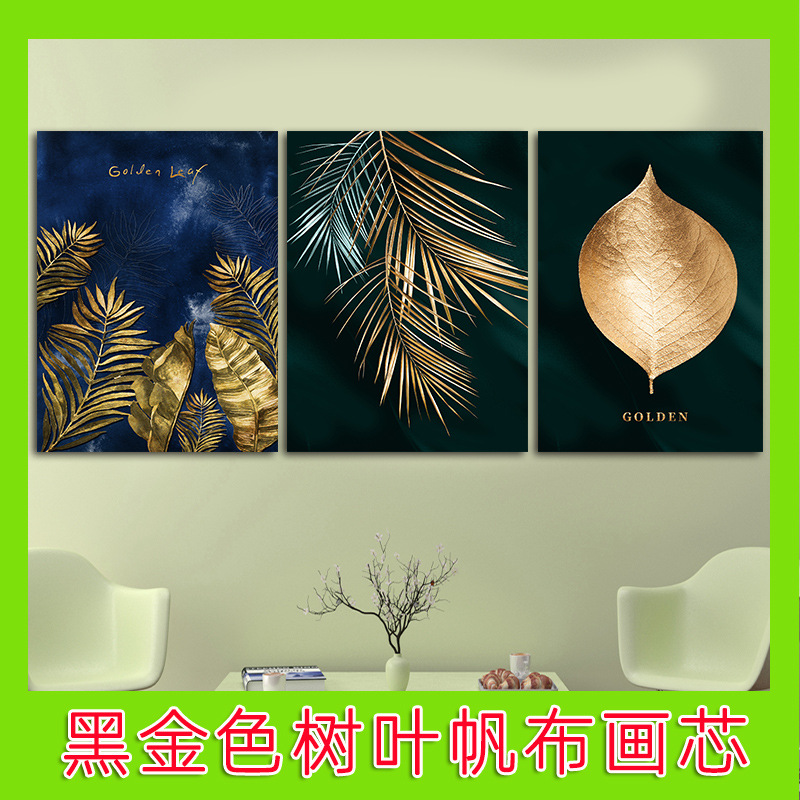 Picture of Source Factory Black Gold Leaves Living Room Hanging Painting Nordic Landscape Canvas Core Wholesale Abstract Restaurant Decorative Painting