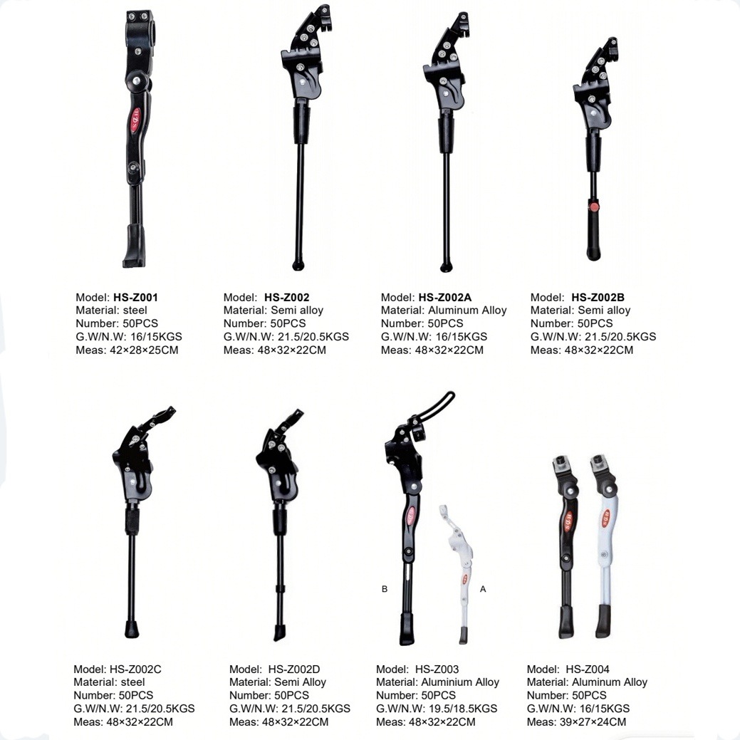 Hongsen brand single support complete collection mountain bike bicycle iron foot support aluminum alloy support side support single ladder rear deviation