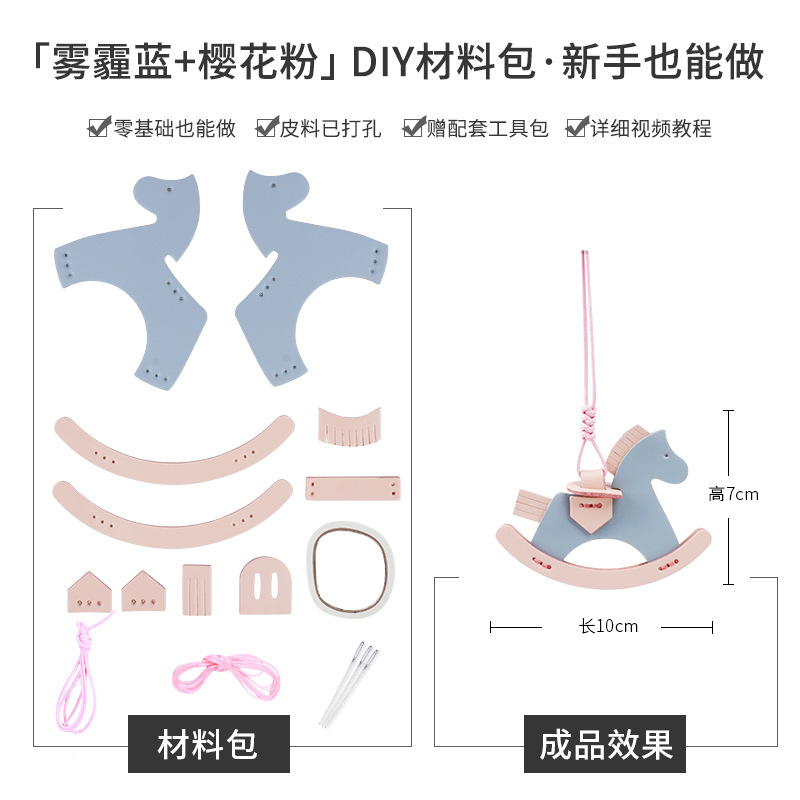 Picture of Factory wholesale rocking horse pendant bag decorative leather handmade pony pendant car pendant cowhide material bag