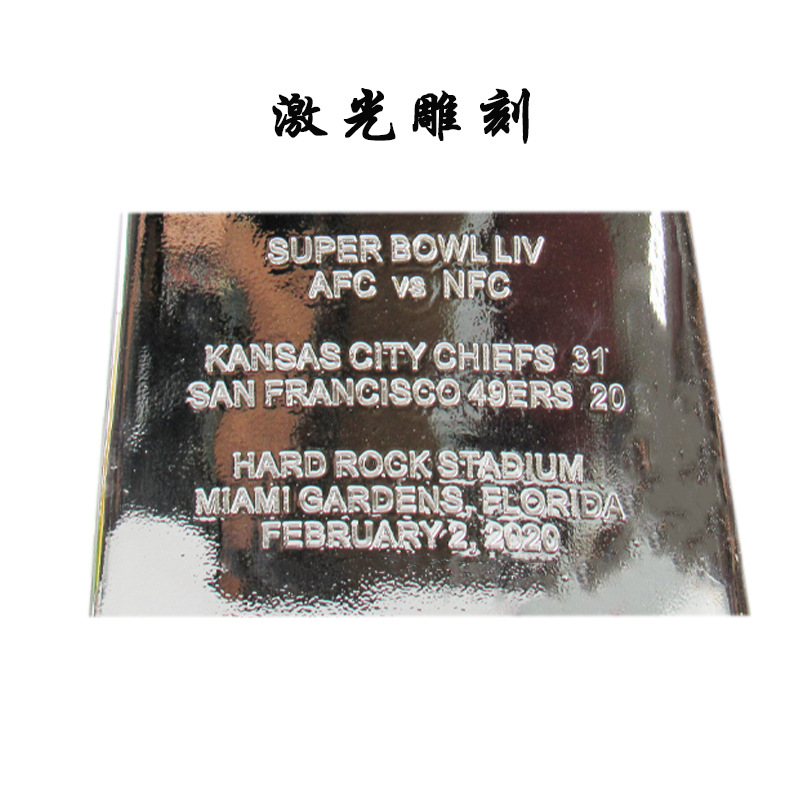 Picture of Super Bowl Rugby Trophy Vince Lombardi Cup Lettering Gift Cross-border Foreign Trade Exclusive for Factory Outlet
