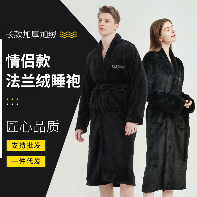 Hotel-Specific High-End Bathrobe, Water-Absorbent and Thickened, Summer Men's Long Light Luxury Five-Star Hotel-Specific Bathrobe