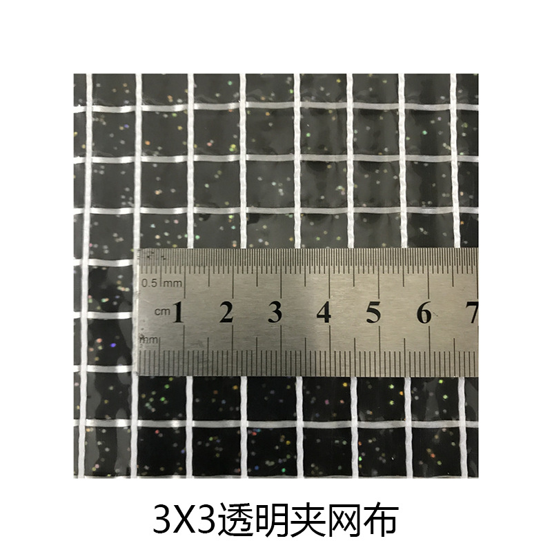 Picture of 9X9 Transparent Clip Mesh 0.32 Thick 300D Office Supplies File Bag Dustproof and Waterproof Mesh Pvc Composite Cloth