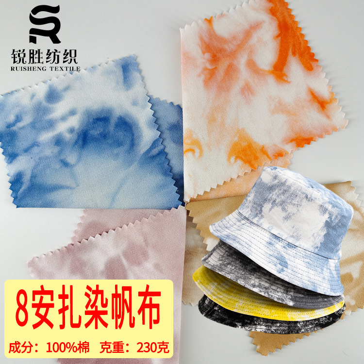 8 An Tie-Dye Canvas Dyeing Canvas 6838 Reactive Tie-Dye Floral Fabric Bag Shoes Handbag Hat Cloth