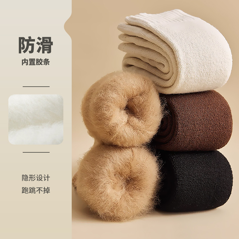 Extra Long Brushed Knee Pads for Autumn and Winter, Thickeneded Knee Pads, Socks to Keep Old Cold Legs Warm, Calf Socks, Dance Yoga Covers to Protect Against Cold
