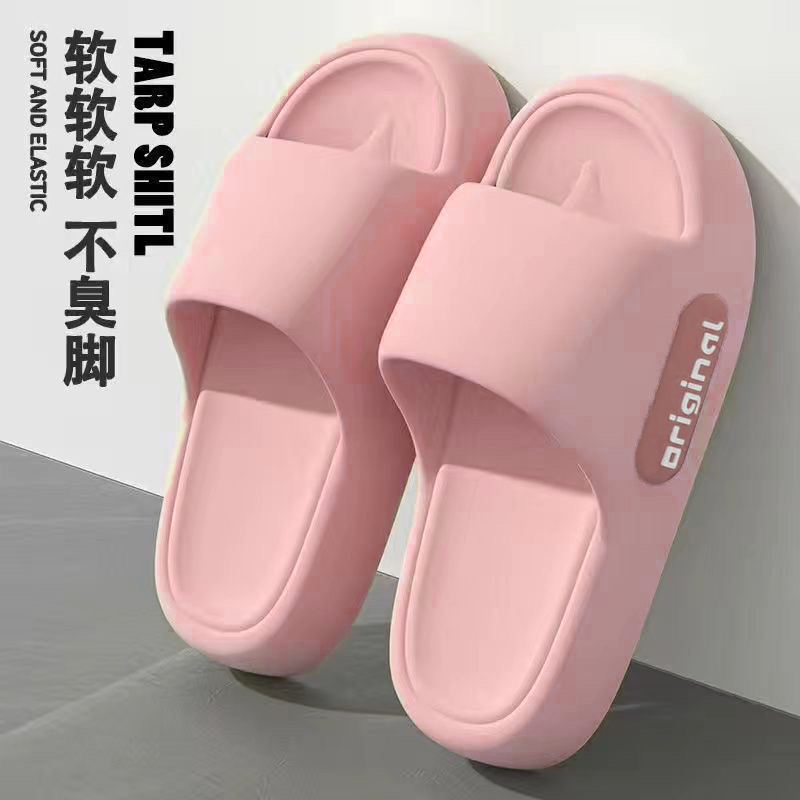Slippers for Women for All Seasons, Indoor Bathroom Bathing, Non-Slip Household Couples, Thick-Soled Slippers for Men to Wear Outside