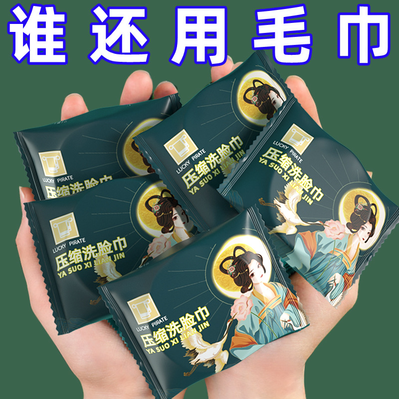 Picture of Extra Thickened Compressed Towel Disposable Towel Travel Travel Portable Bathing Face Wash Towel Wipe Face Hair Factory