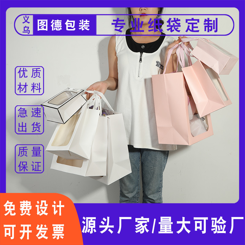 Custom Internet Celebrant Window Gift Bag for Girlfriend Flower bouquet Window Handbag Custom LOGO Large Transparent Paper Bag