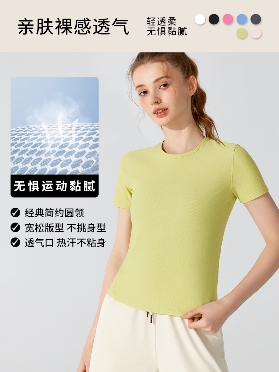 Picture of Big Sale Yoga Wear Women's Summer Sports Tops Short-Sleeved T-Shirt Running Pilates Training Clothes Backless Fitness Cover-Up
