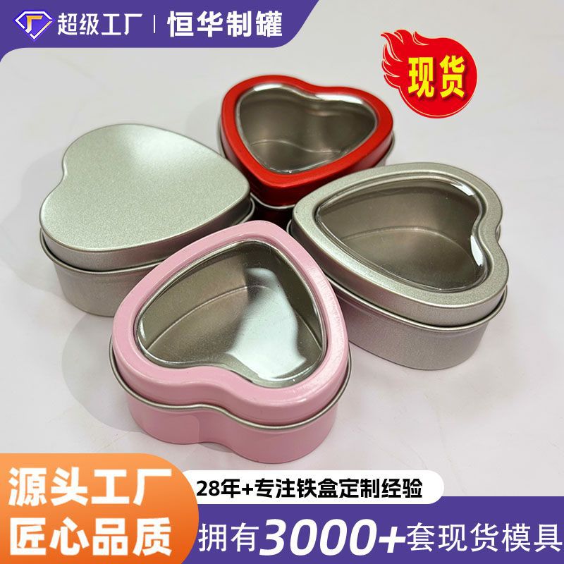 Picture of Ready-Made Jewelry Heart-Shaped Tinplate Box, Badge USB Ring Window, Jewelry Earrings Heart Packaging Small Tin Box
