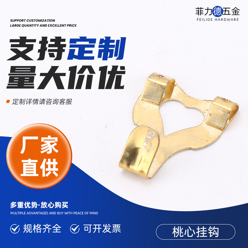 Picture of Heart-Shaped Picture Frame Hooks, Reinforced Hooks, Decorative Painting Hooks, Metal Hanging Hooks, No Drilling Required