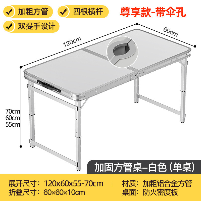 Picture of Folding table stall table outdoor portable camping picnic night market stall opening table and chair can be lifted and folded