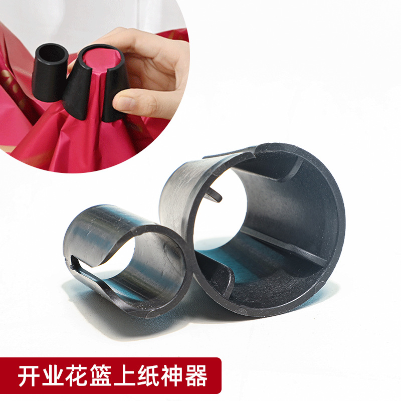 You Buys Flower Shop Supplies Plastic Paper Artifact Tripod Flower Stand Cardboard Fixed Buckle Business Celebration Package Flower Material
