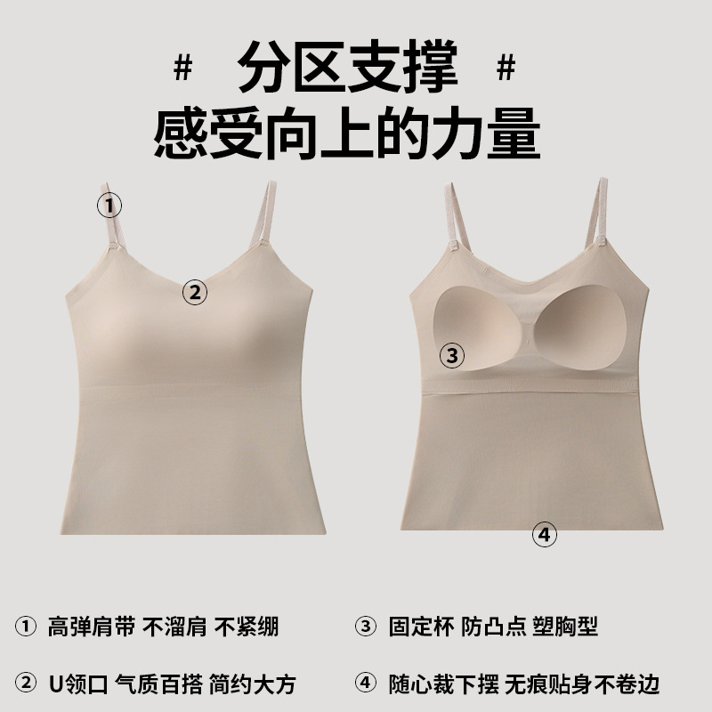 Picture of Beautiful Back Sling Long Vest with Chest Pad Without Steel Ring Fixed Cup Outer Wear Seamless Bottoming Large Size Camisole for Women
