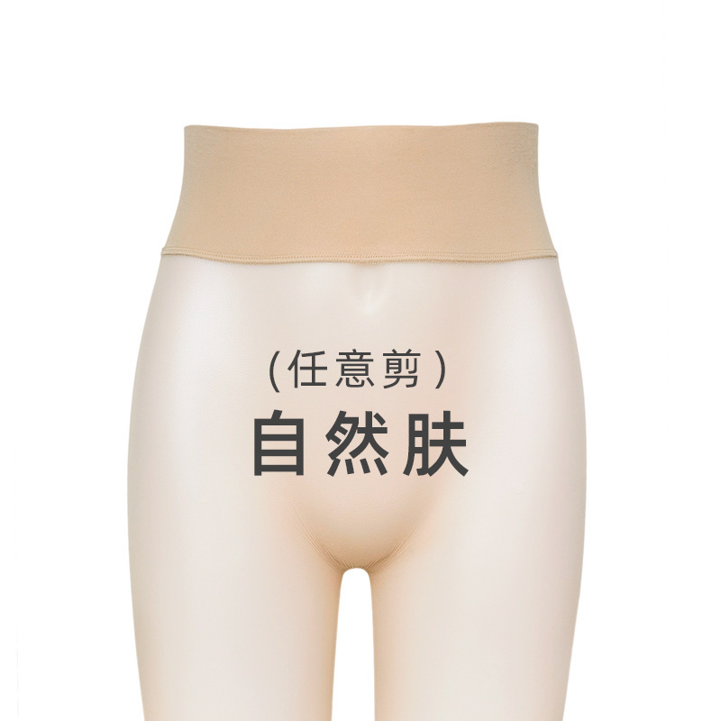 Picture of seamless stockings 0.01 ultra-thin silky new seamless deep crotch transparent crotch soft silky high waist seamless stockings