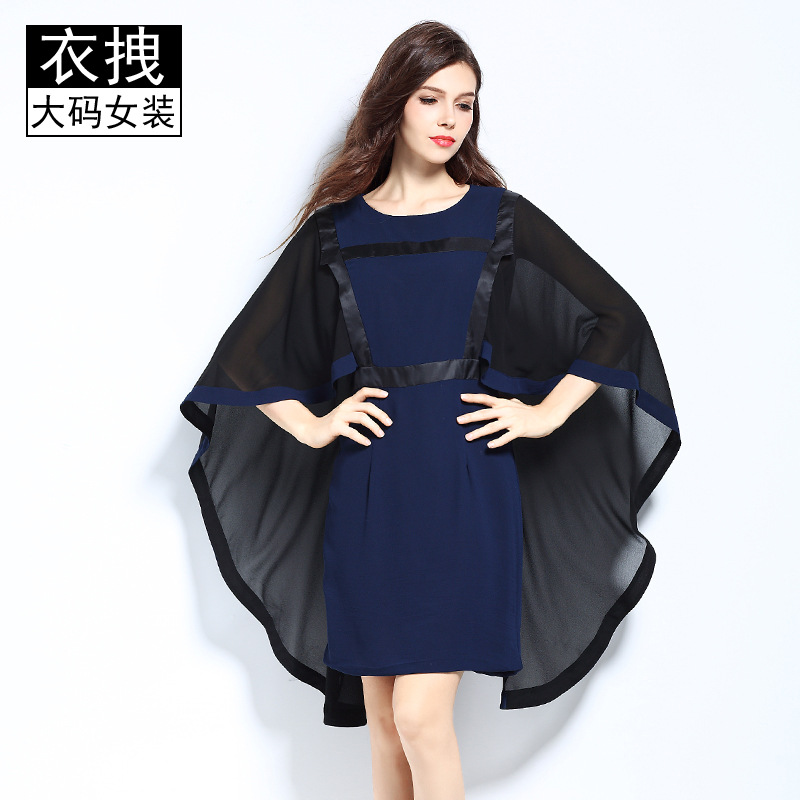 Clearance Brand Dress Summer New Fashion Shawl Seven-sleeve Chiffon Hip Mid-length One-step Slim Dress