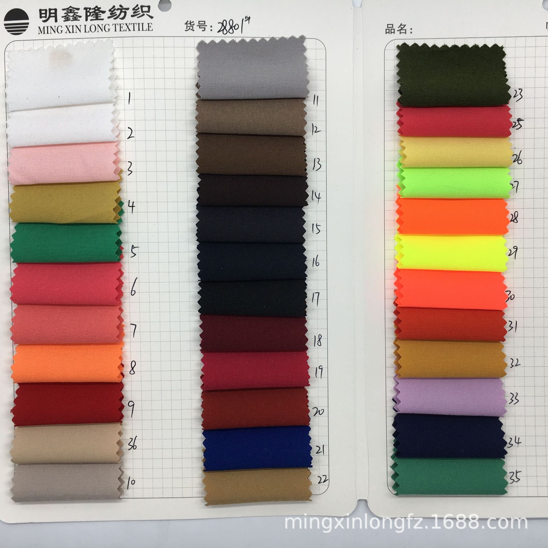 200D polyester four-sided elastic polyester four-sided elastic quick-drying pants fabric four-sided elastic fabric sports pants fabric
