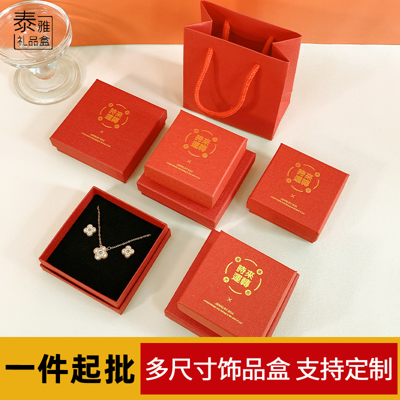 One piece wholesale in Stock New Year's day New Year jewelry packaging box ring necklace earrings pendant Red jewelry jewelry box
