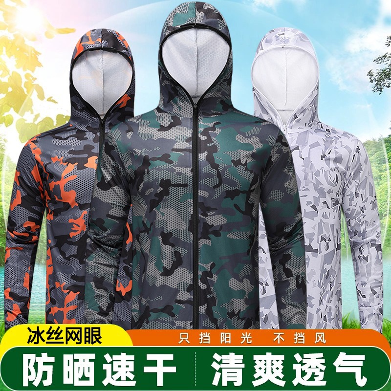 Camouflage Sun Protection Clothing Fishing Clothing Summer Lightweight Breathable Quick-drying Clothing Outdoor Sun Protection Clothing Men's Luya Clothing Fishing Clothing