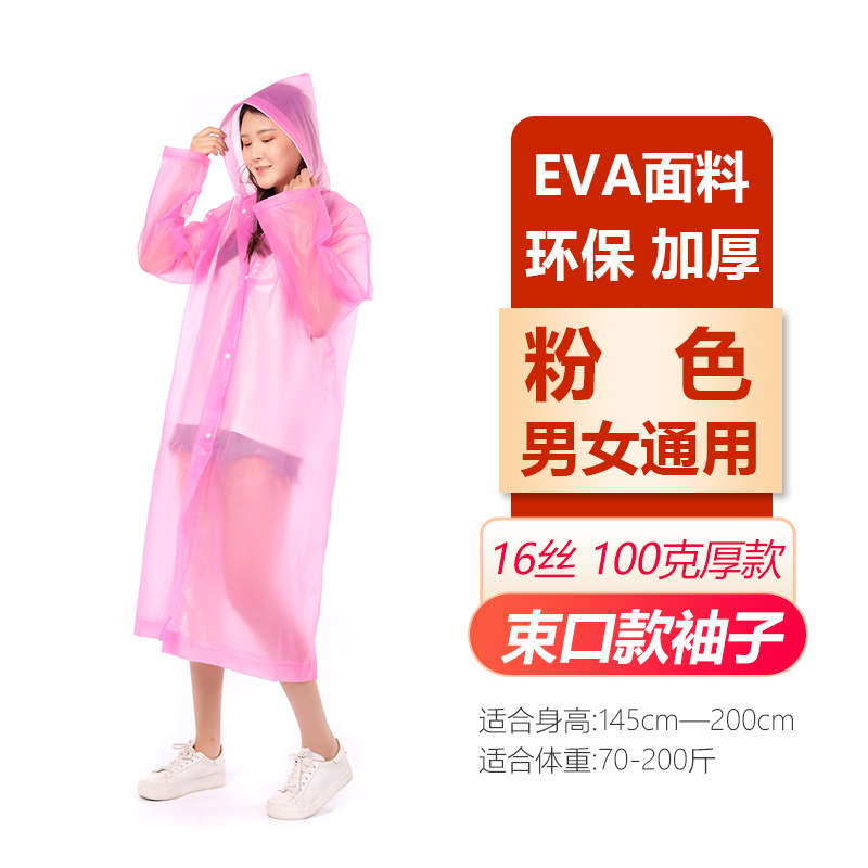 Picture of Wholesale Raincoat Non-Disposable Thickeneded and Lengthened Eva Adult and Kidsren Outdoor Travel Portable One-Piece Poncho