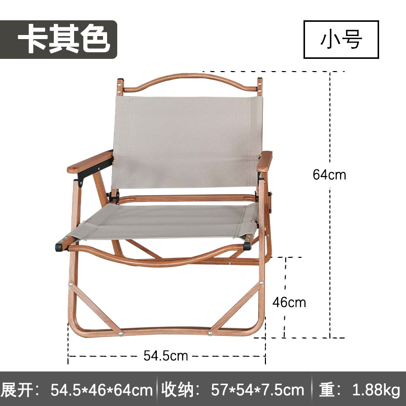 Picture of Kermit Outdoor Folding Chair Portable Aluminum Alloy Camping Chair Beach Chair Wood Grain Chair Camping Chair Export Model