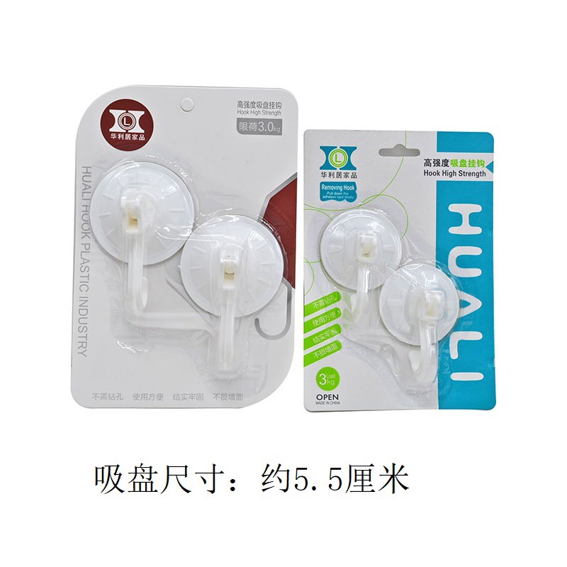Picture of Sticky Hook Seamless Hook Strong Hook Bathroom Kitchen Tile Glass Nail-free Punch-free Adhesive Hanging Wall