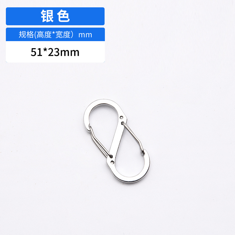 Picture of Manufacturer Wholesale S-Shaped No. 5 8-Shaped Buckle Aluminum Alloy Spring Buckle Flattened Jewelry Accessories Outdoor Multi-Functional 8-Shaped Buckle