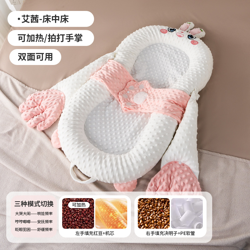 Picture of Infant Bed Multifunctional Movable Baby Bed Newborn Anti-pressure Foldable Special Portable Baby