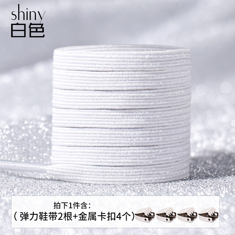 Picture of Sports small white shoes black and white color wholesale lazy shoelace buckle metal tie-free elastic children's flat