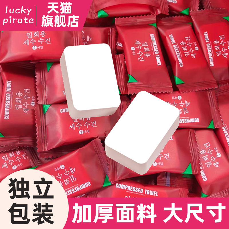 Thickened Disposable Compressed Towel Travel Bath Towel Facial Cleansing Towel Absorbent Large Towel Towel