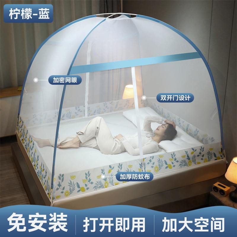 Picture of Summer Mongolian Yurt Mosquito Net Installation Free Household Children's Tattoo Net Wholesale Double Door Zipper Folding Dormitory Text Net