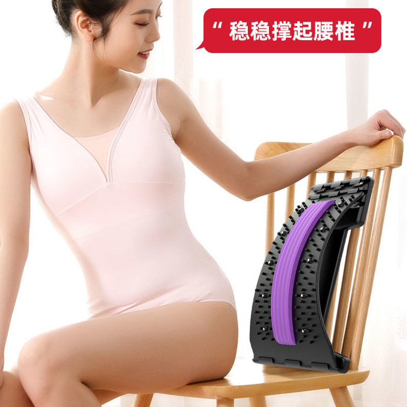 Upgraded Lumbar Soothing Device, Waist Support and Stretching Support, Back Massager, Spinal Correction Exercise Lumbar Support Board