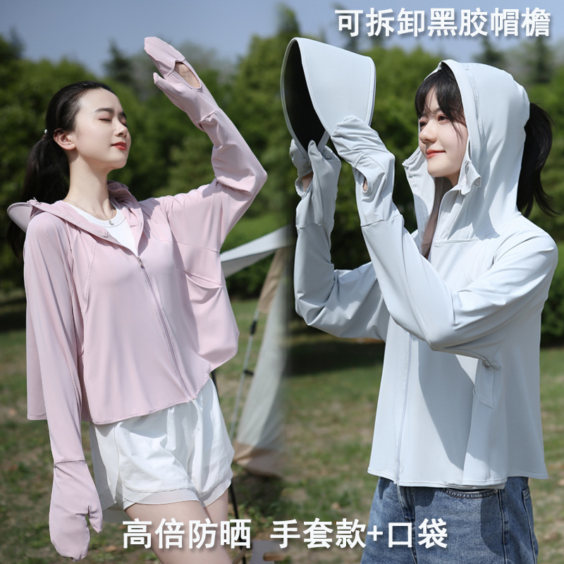 Women's Summer Removable Hat Brim upf50 Anti-UV Ice Silk Breathable Cool Sun Protection Clothing with Gloves