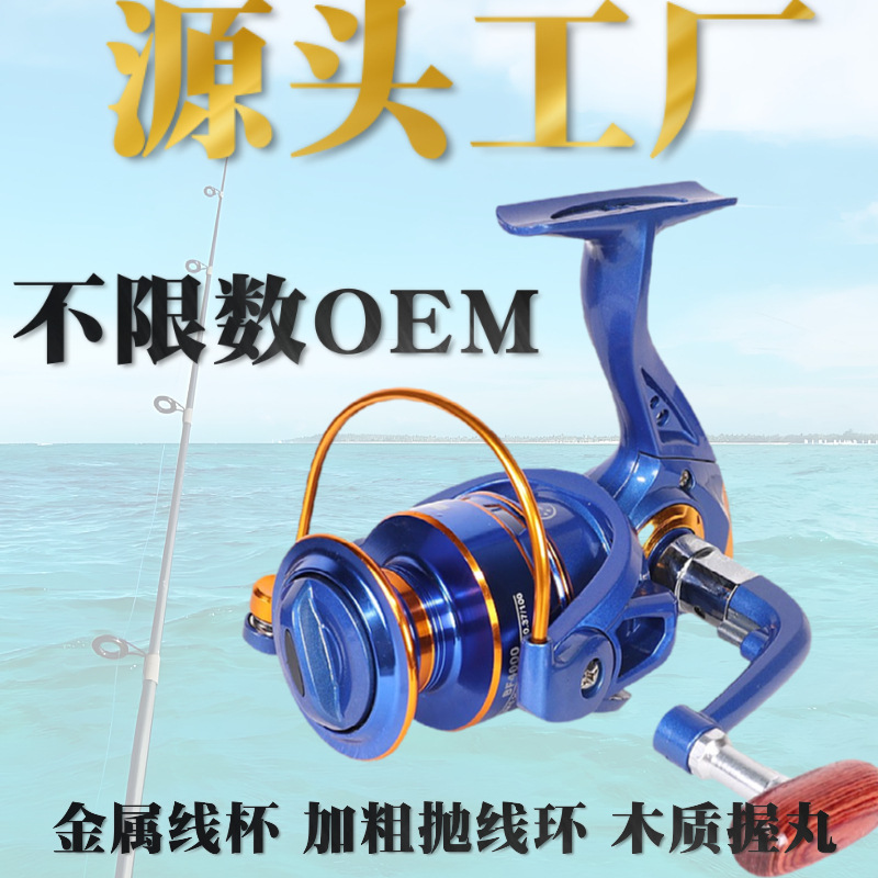 Bf Fishing Reel Spinning Reel Full Metal Head Fishing Reel Sea Rod Reel Fishing Line Reel Rock Fishing Lure Sea Rod Lightweight and Durable