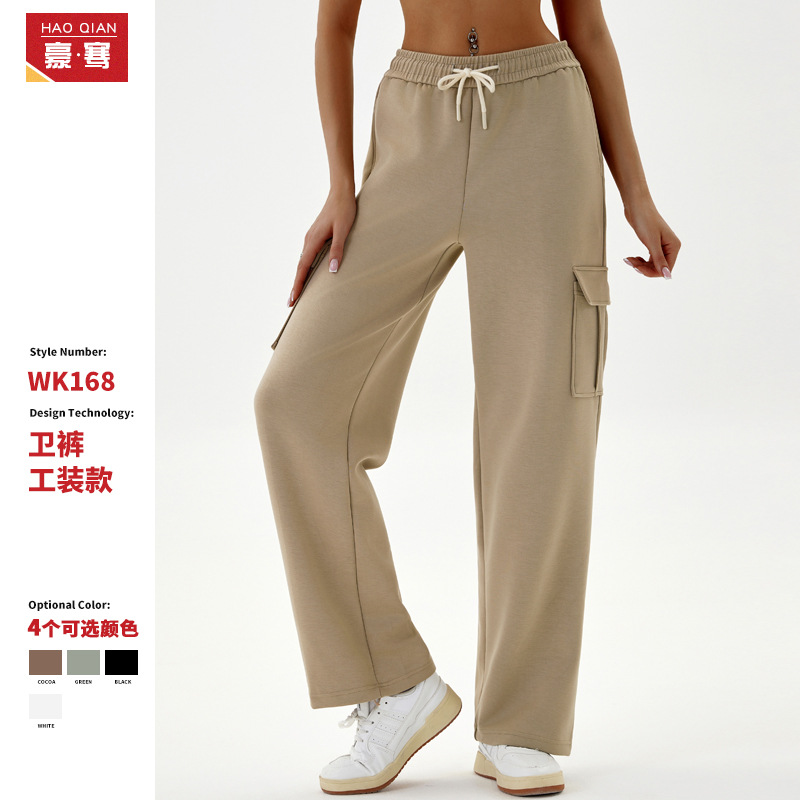 European and American New Women's Workwear Casual Sports Pants Loose High Waist Thick Rib Loose Straight Casual Pants