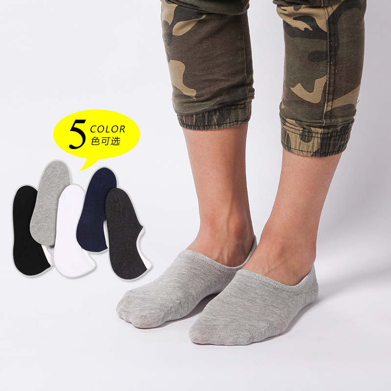 [Tail Goods Processing] Boat Socks Men's Summer Shallow Mouth Invisible Socks Pure Color Mesh Breathable Cotton Socks Silicone Non-Slip
