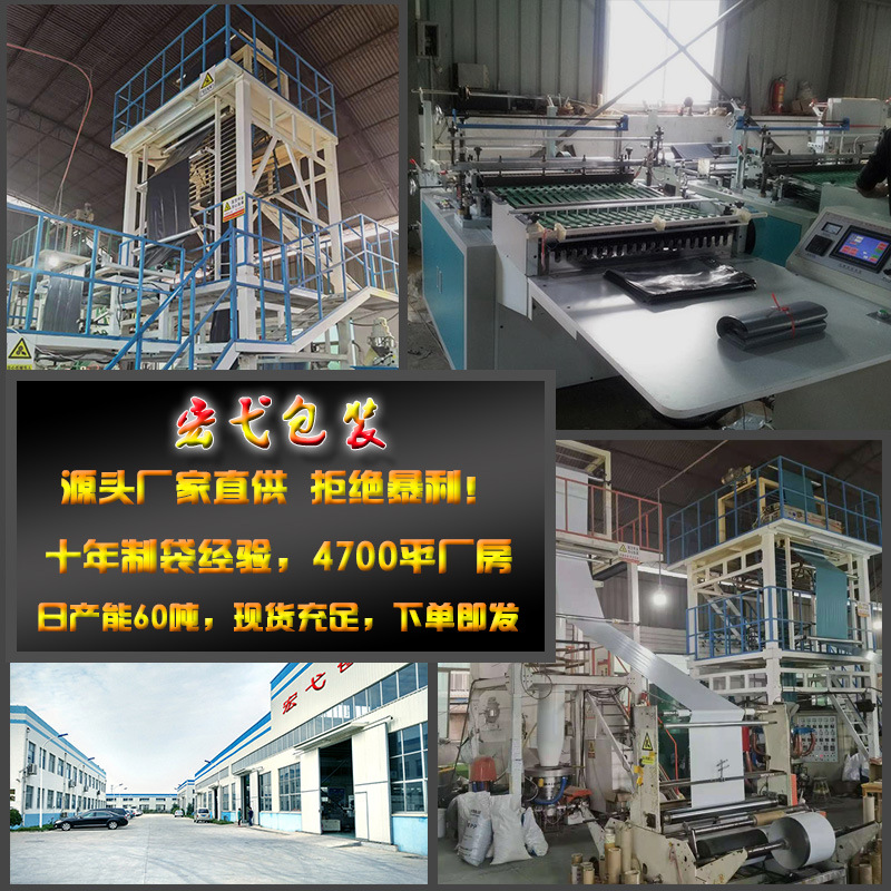 Green Express Bag Color Express Bag Logistics Warehouse Packaging Shoes and Socks Plastic Packaging Bag Factory Direct Sale