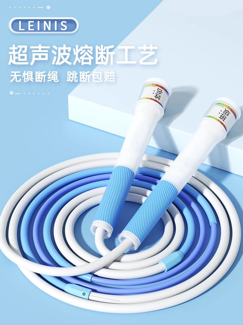 Sand three-stage rope skipping special racing for children and primary school students