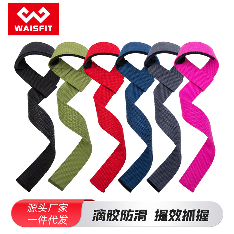 Sports Bandage Booster Belt Grip Belt Fitness Pull Belt Pull-up Dumbbell Silicone Non-slip Wear-resistant Hand Guard