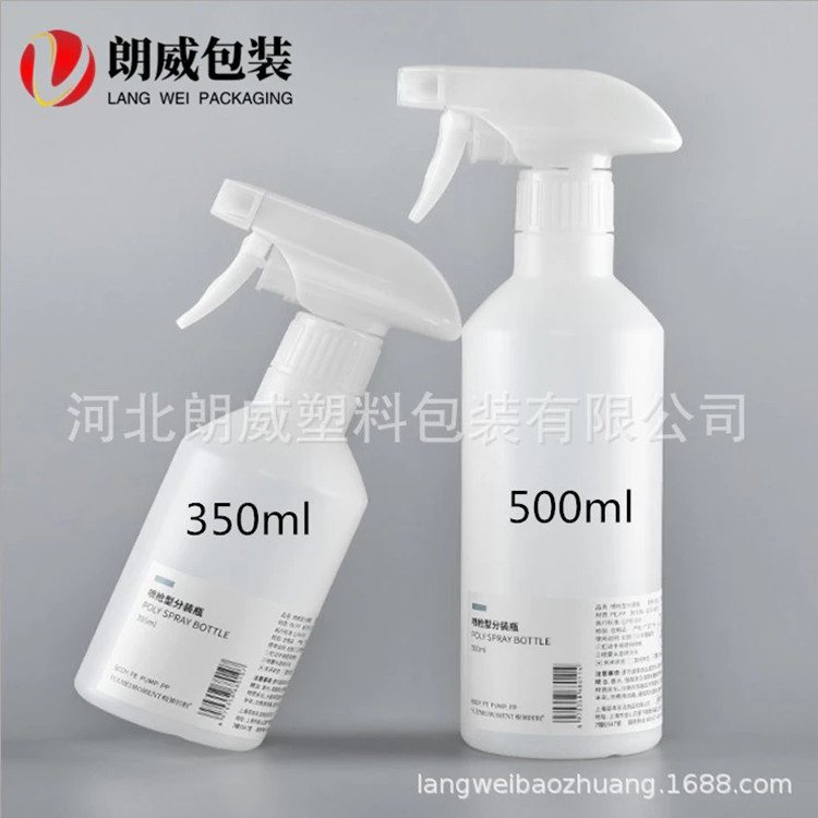 Spray bottle 500ml detergent glass water plastic packaging bottle disinfectant dilution spray bottle packaging material sub-bottle