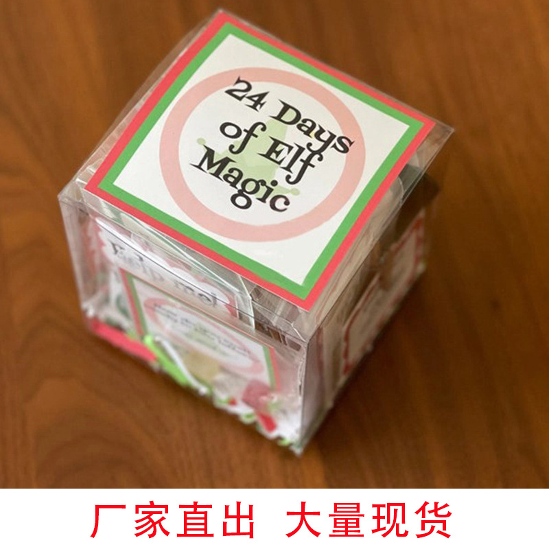 2023 cross-border new Christmas advent Elf magic gift suit Christmas creative gift suit gift