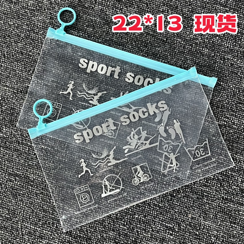 Spot Transparent Printed Pull-Tab Bag, Skipping Rope Packaging Bag, Jewelry Accessories, Ring Plastic Ziplock Bag, Pencil Storage