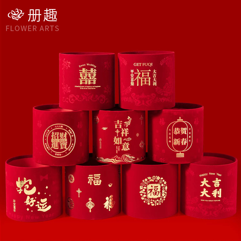 New set of two blessing word hug bucket flower packaging box silver willow holly gold leaf decorative gift box blessing bucket material