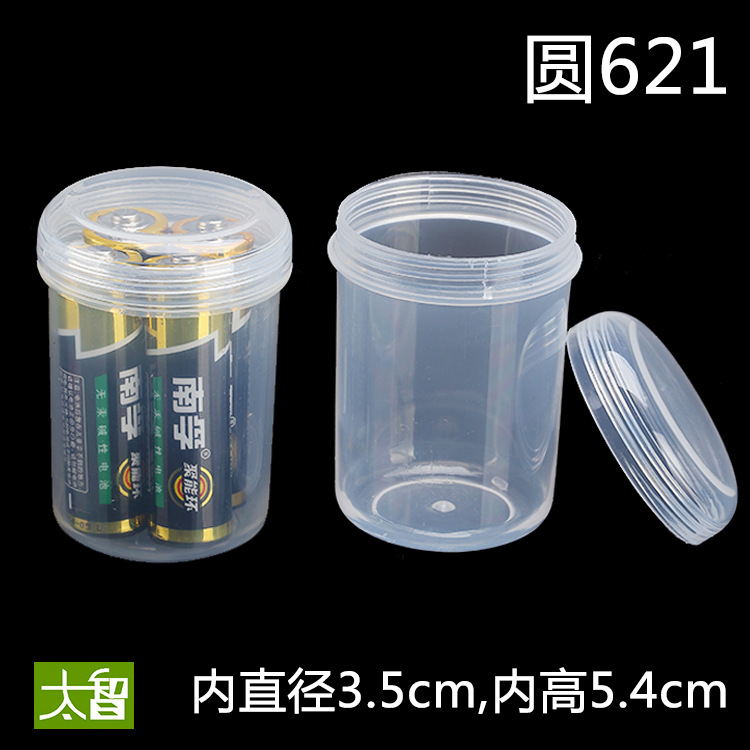 Round Box Transparent Plastic Box Tool Box Parts Box Storage Box Jewelry Box Sample Box Small Round Box Packaging Box