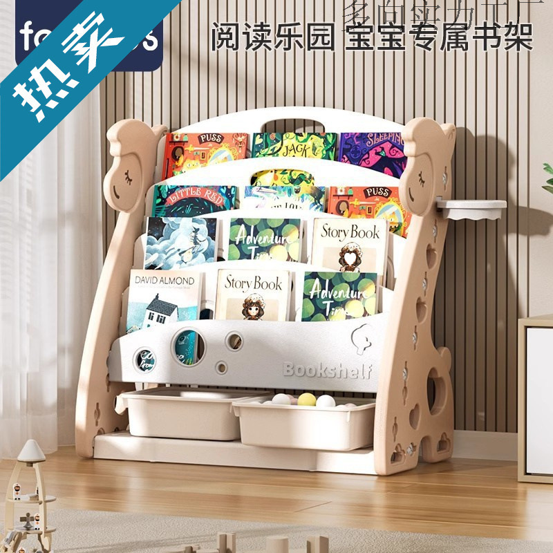 Household toys floor-to-ceiling children's bookshelf baby picture book shelf storage simple bookcase multi-storey kindergarten shelf factory