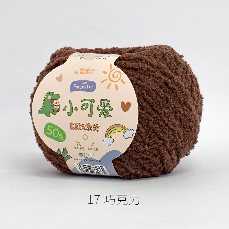 Picture of Garter Snowball Cute Wool Group Love Line diy Hand-woven 3 Linters Crochet Doll 50g