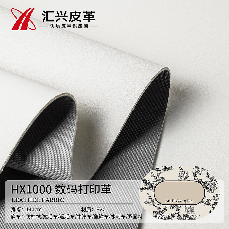 Manufacturer's Ready-Made High-End Digital Printing Special Leather Pvc Double-Sided Pure White Black Non-Slip Dining Table Mat Artificial Leather