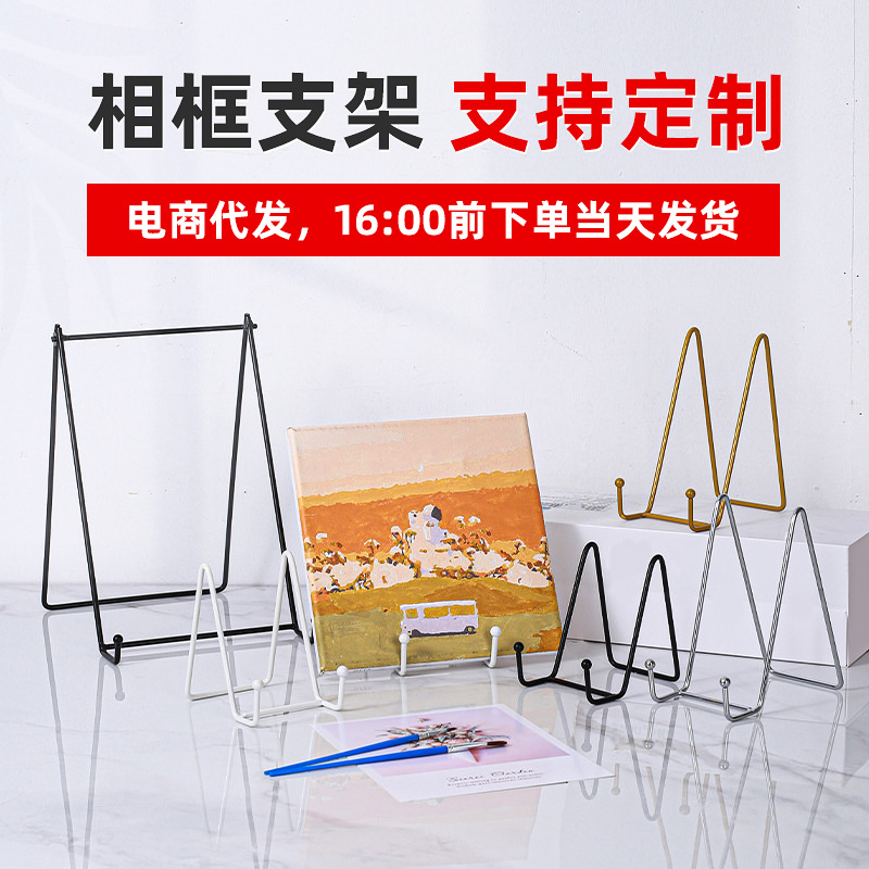 Picture of Iron Photo Frame Bracket Stone Easel Holder Ceramic Disc Holder Photo Studio Photo Album Bracket Clock Display Support Bracket
