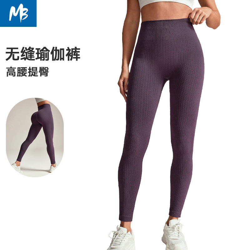 2025 Summer New Peach Hip Yoga Pants, Sports Cycling Pants, Quick Drying Yoga Wear, High-Waisted Gym Pants